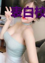 表白校花被拒，我被校花闺蜜求婚