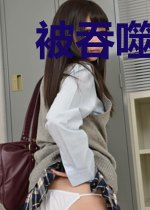 被吞噬的城市
