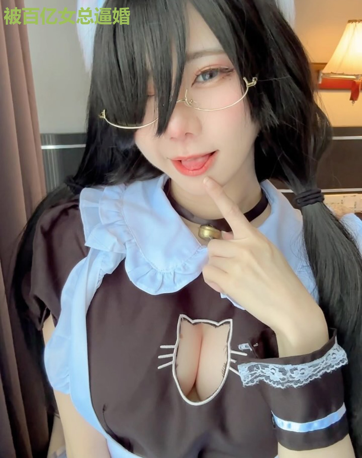 被百亿女总逼婚