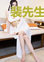 裴先生娶了个200斤的胖子以后