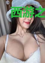 西游之开局收下天命之徒