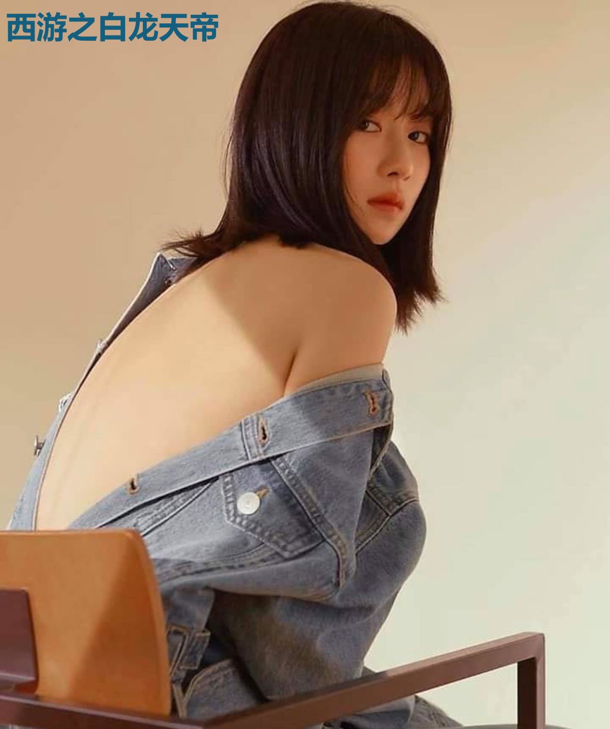 西游之白龙天帝