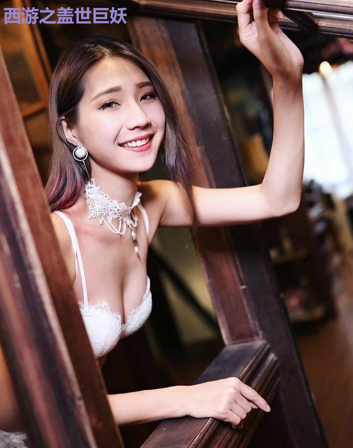 西游之盖世巨妖