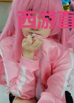 西游直播间