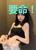 要命!和章鱼网恋后,他疯了!