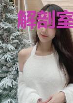 解剖室诡案：法医禁忌档案