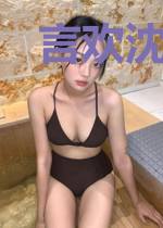 言欢沈邵城