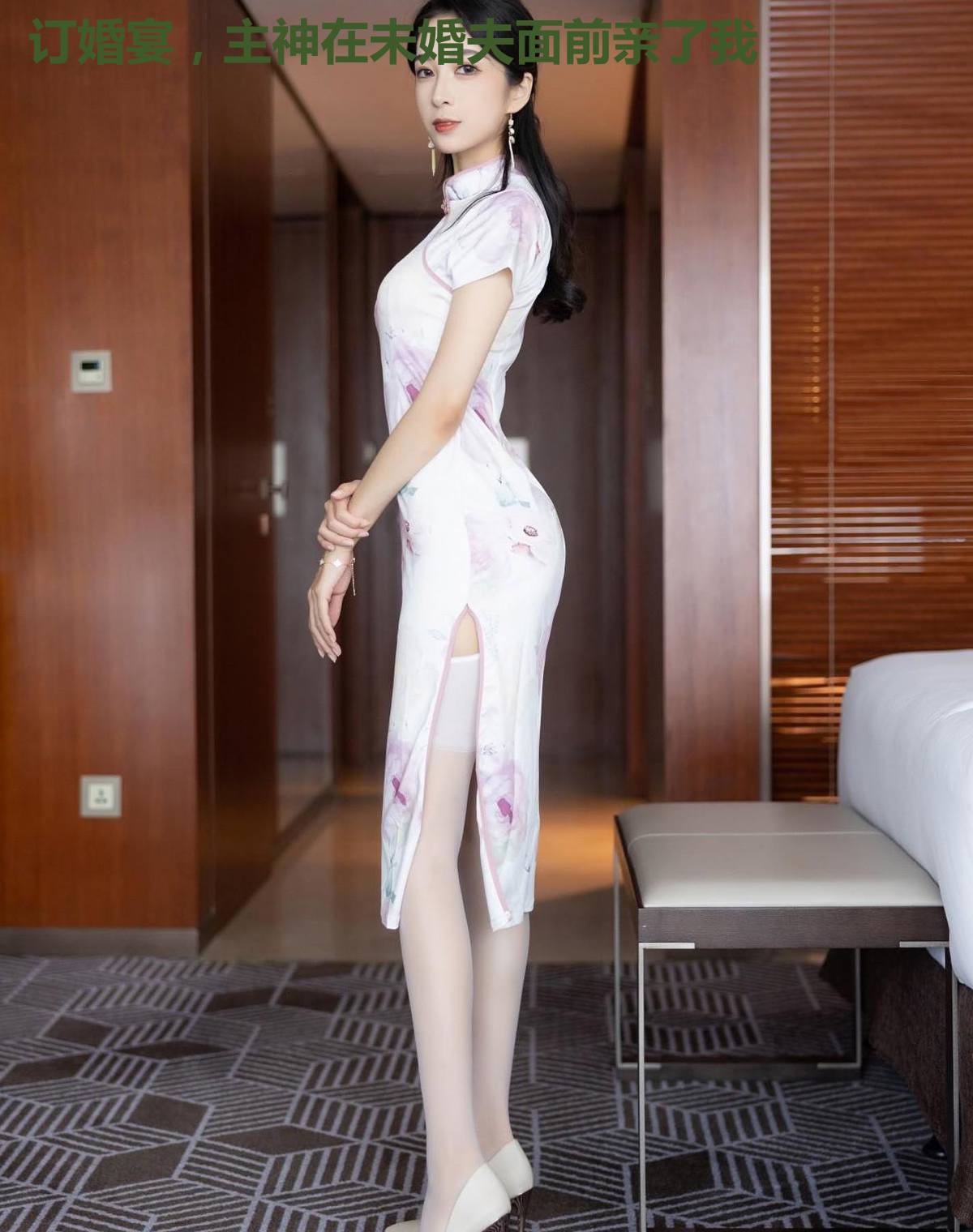 订婚宴，主神在未婚夫面前亲了我