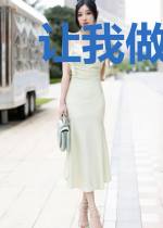 让我做你世界里的光