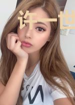许一世浮华倾心