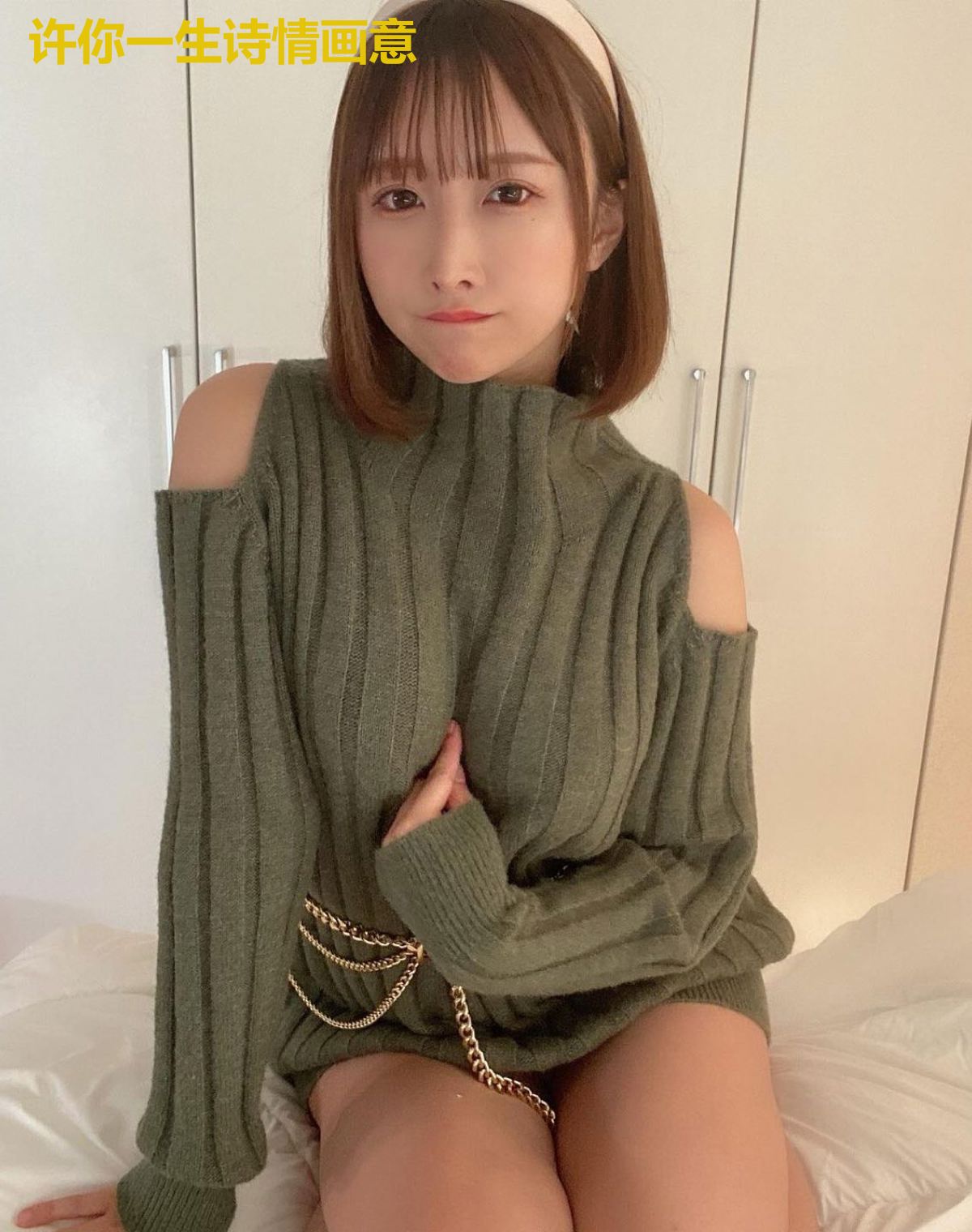许你一生诗情画意