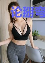 论掰弯情敌的三步骤