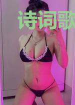 诗词歌赋异常生物