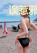 误惹邪王：王妃千千岁