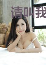 请叫我彪哥