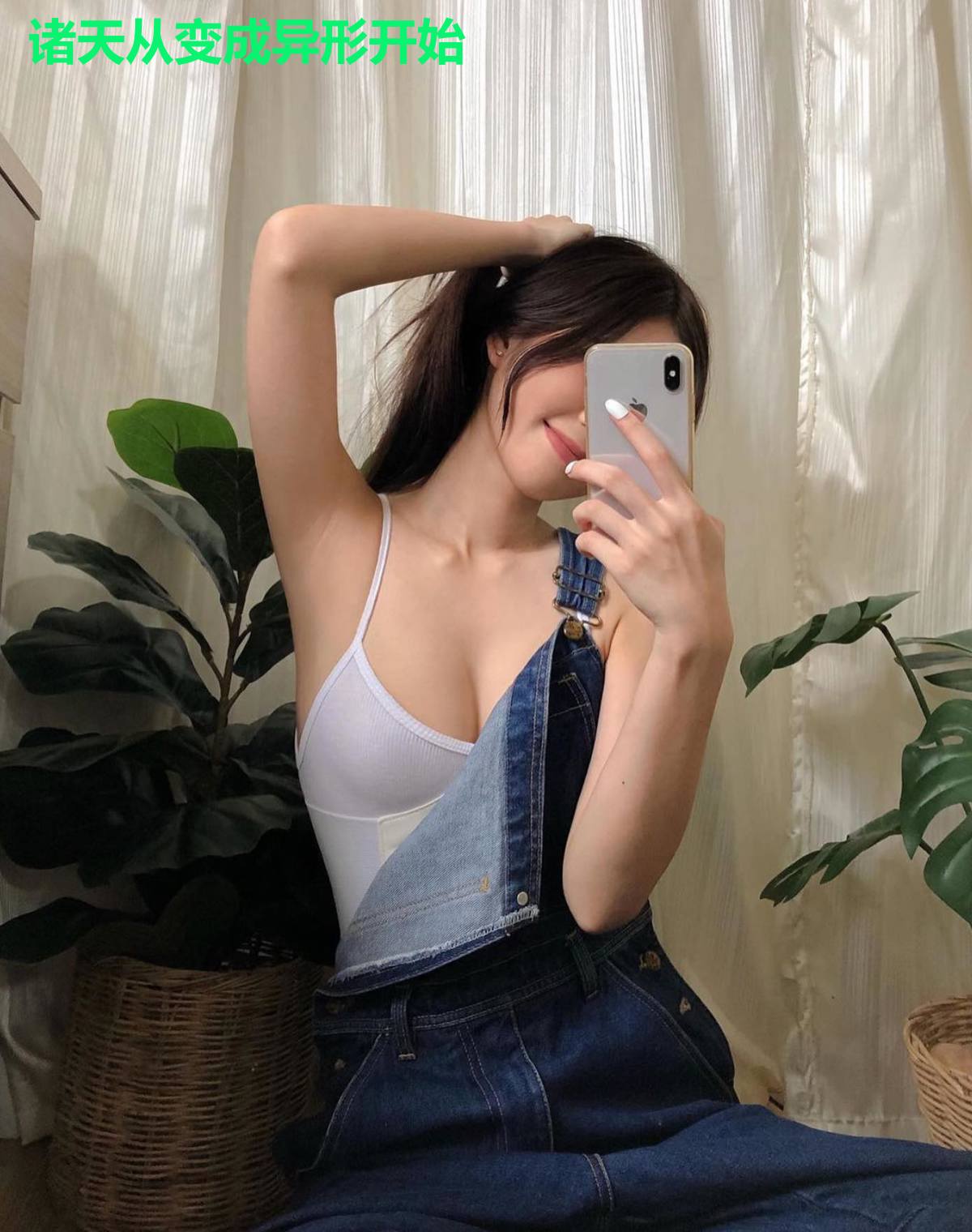 诸天从变成异形开始