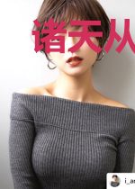 诸天从变成异形开始
