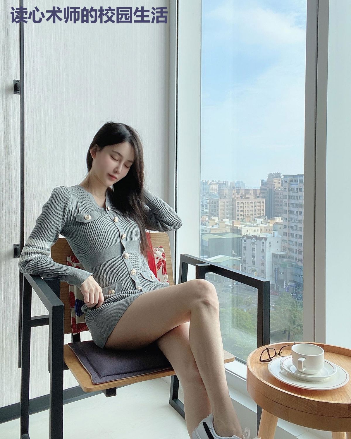 读心术师的校园生活