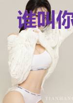 谁叫你这么斩妖的？