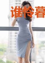 谁怜暮雨初情