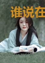 谁说在提瓦特不能用狙