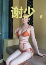 谢少，宠婚请低调