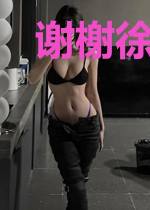 谢榭徐莫寻