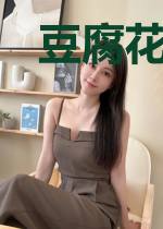 豆腐花移栽记