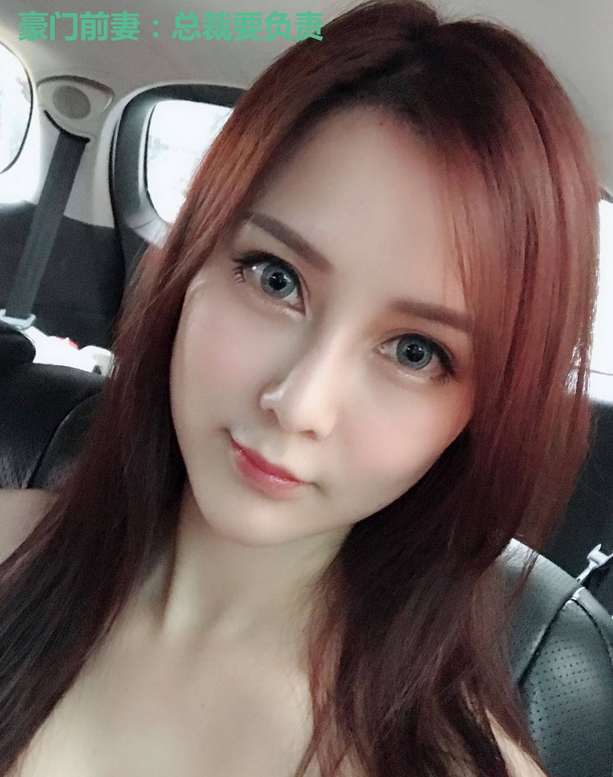 豪门前妻：总裁要负责