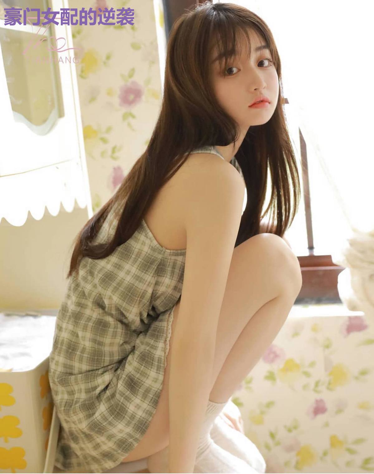 豪门女配的逆袭