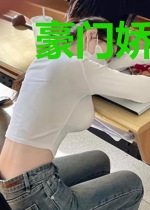 豪门娇养:苏少手下留情