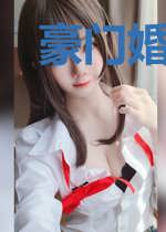 豪门婚宠:重生甜妻撩人