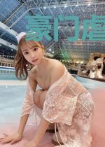 豪门虐恋：爱到最深处