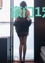 豪门1宠你无可救药