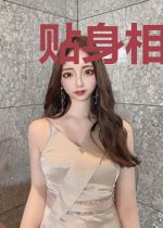 贴身相师颜涉陈彩静