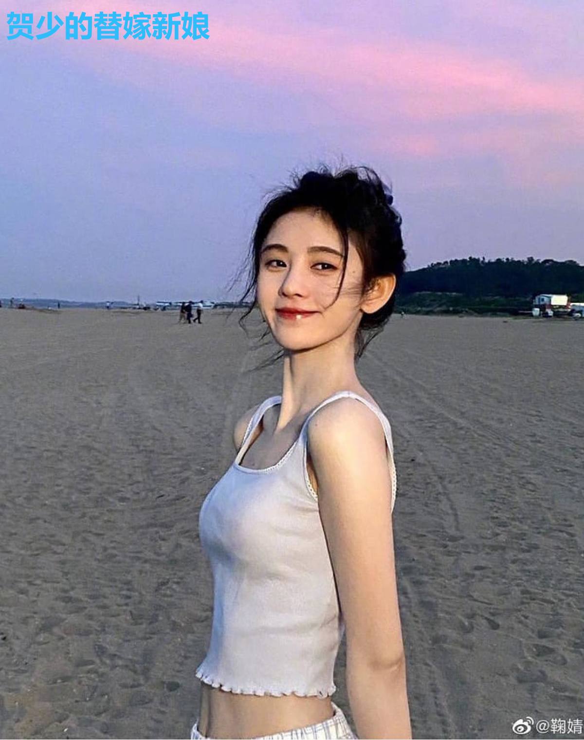 贺少的替嫁新娘