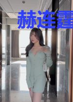 赫连霆唐暖