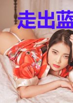 走出蓝星从神豪开始