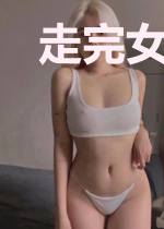 走完女配剧情后我成了团宠[穿书]