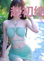 赵初绵盛西舫
