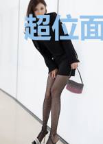 超位面聊天群