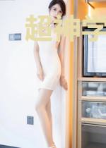 超神学院之圣帝传奇
