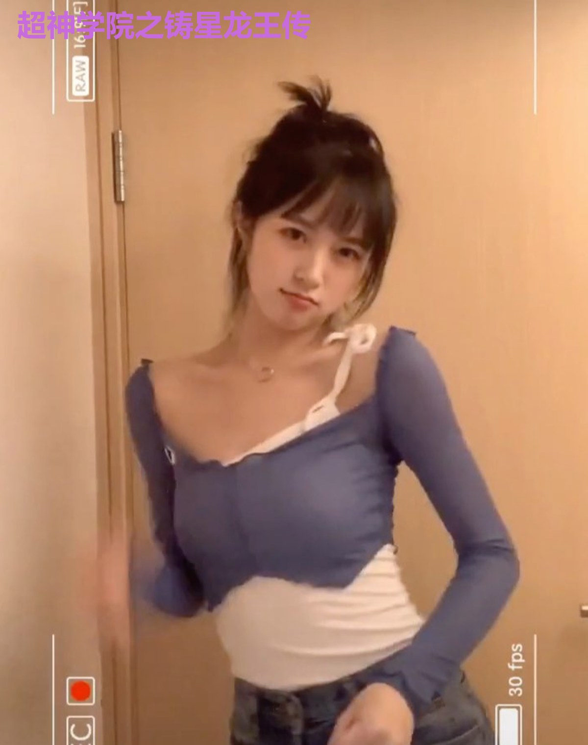 超神学院之铸星龙王传