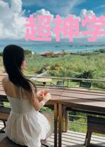 超神学院里的影流之镰