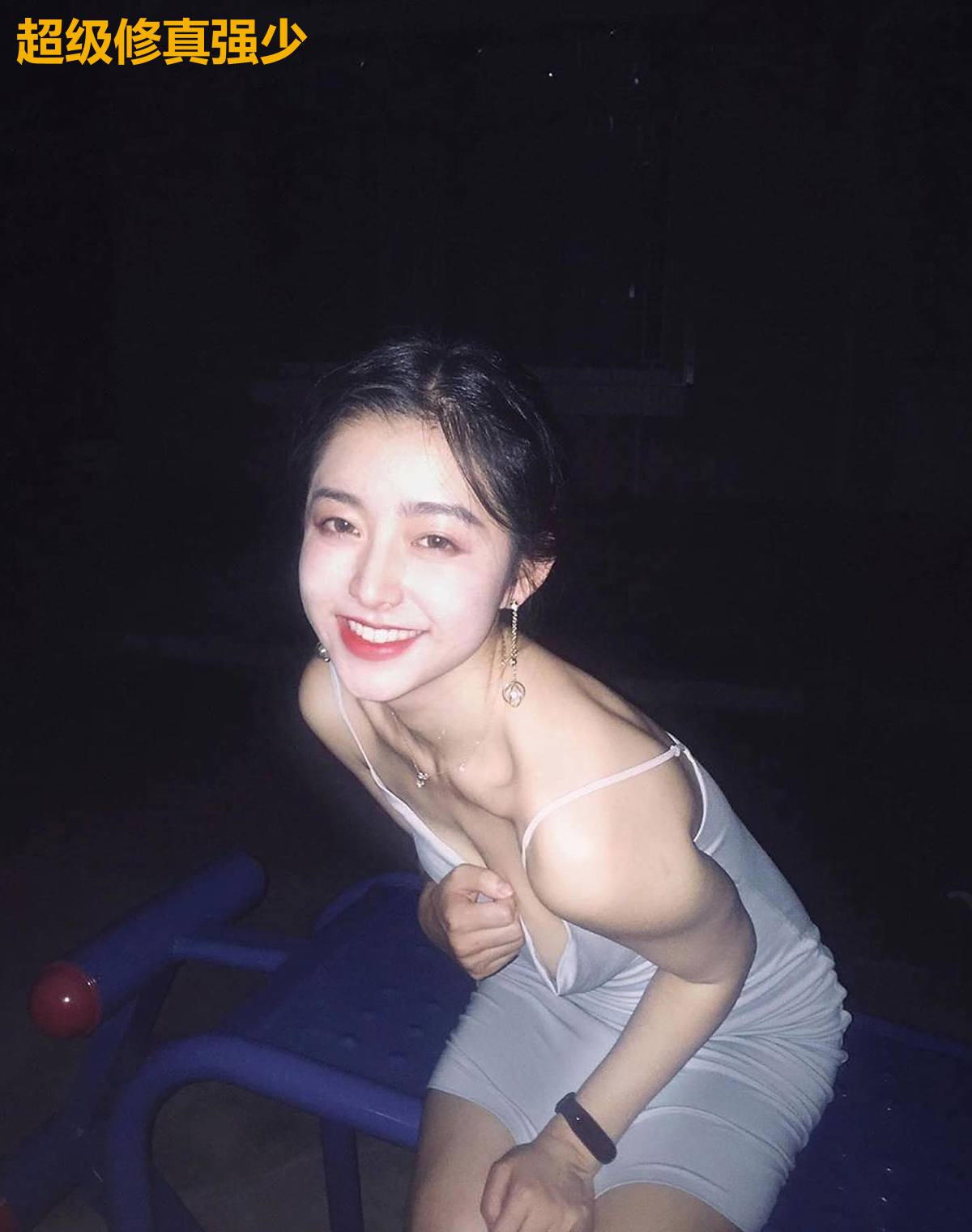 超级修真强少