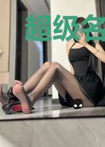 超级名作修仙