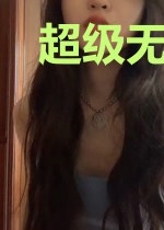超级无限游戏