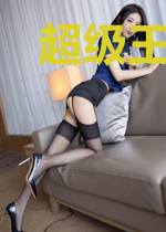 超级王婿余洛北楚念夏