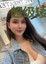 超级矮个子