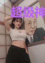 超级神武学
